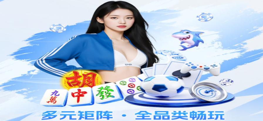 业余足球友谊赛现场
